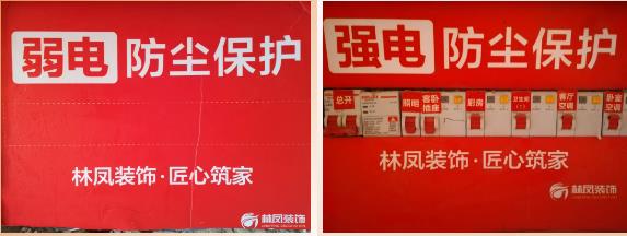 強(qiáng)弱電箱防塵、防觸電保護(hù)